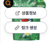 쿠팡파트너스 수익