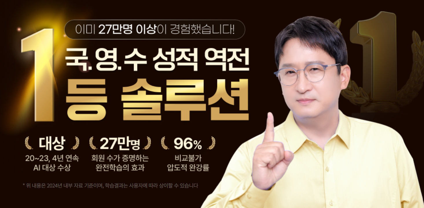 밀당PT 학생용