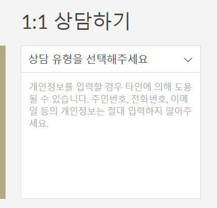 gs홈쇼핑 고객센터 전화번호